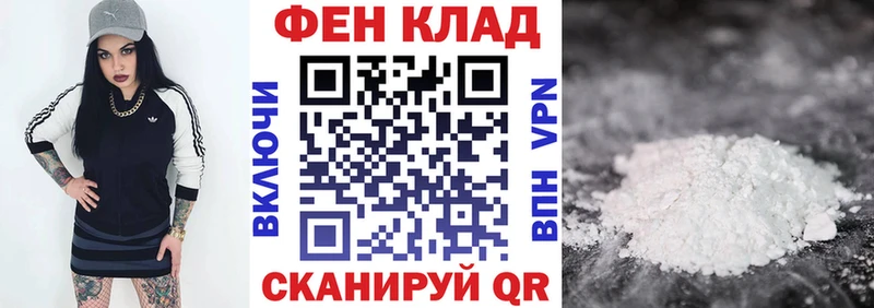 дарнет шоп  Шумерля  АМФЕТАМИН Розовый 