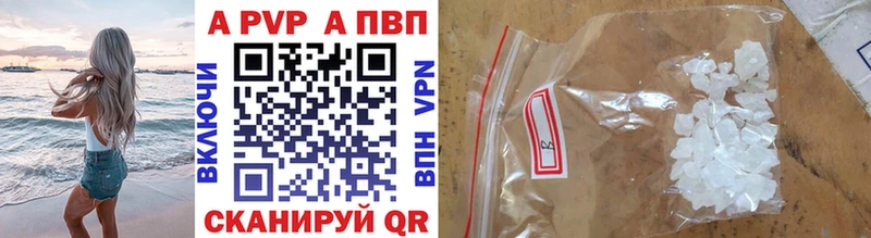 сколько стоит  Шумерля  Alfa_PVP СК КРИС 
