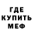 COCAIN Колумбийский Hellbober AlexG