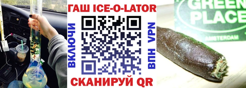 ГАШ hashish  МЕГА ТОР  Шумерля 