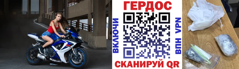 ГЕРОИН афганец  blacksprut tor  Шумерля  купить закладку 