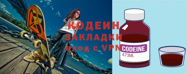 амф Абинск