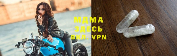 амф Абинск