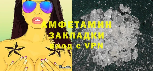 скорость mdpv Алексин