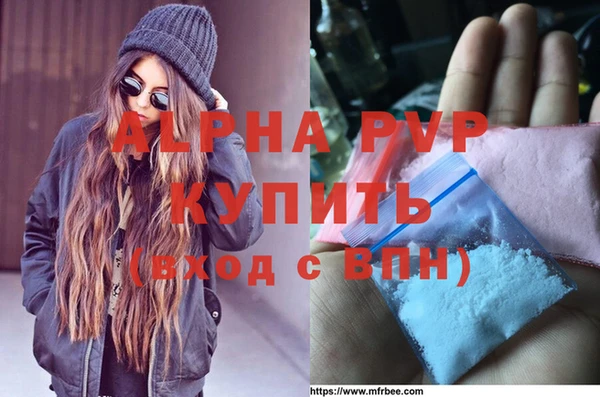 скорость mdpv Алексин