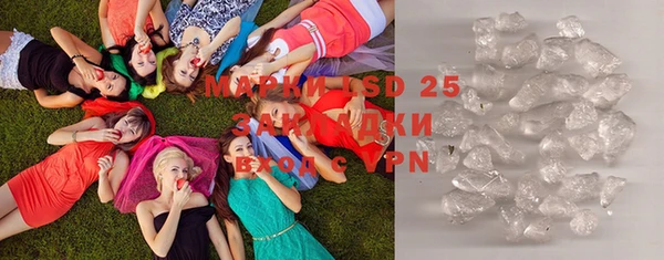 скорость mdpv Алексин