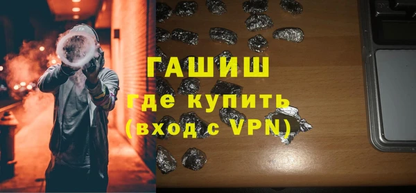 амф Абинск