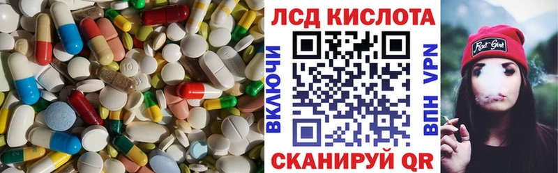 где продают Шумерля ЛСД экстази ecstasy