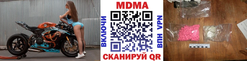наркота  omg маркетплейс  MDMA crystal  Шумерля 