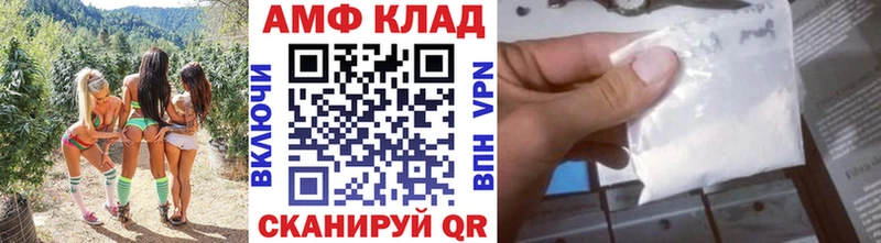 где продают наркотики  Шумерля  МЕТАМФЕТАМИН кристалл 