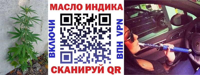 даркнет сайт  Шумерля  Дистиллят ТГК THC oil 
